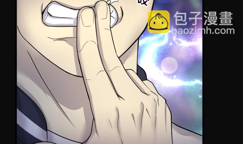第263话 反采阴阳 1(1/2)-第263话