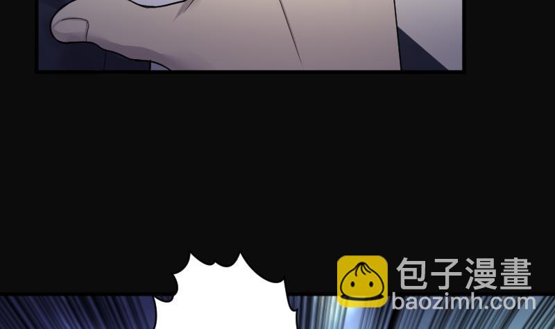 第263话 反采阴阳 1(1/2)-第263话