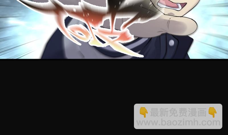 第263话 反采阴阳 1(1/2)-第263话