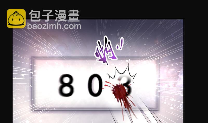 第263话 反采阴阳 1(1/2)-第263话