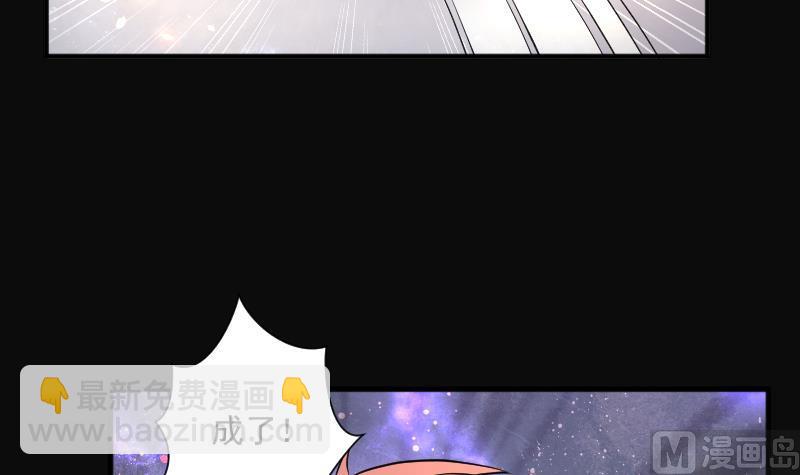 第263话 反采阴阳 1(1/2)-第263话