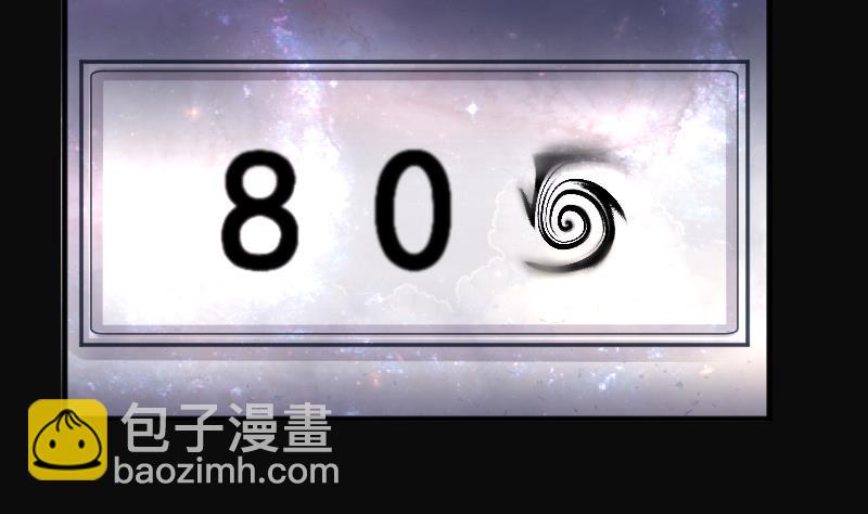 第263话 反采阴阳 1(1/2)-第263话