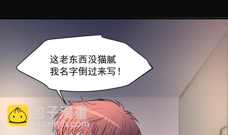 第263话 反采阴阳 1(1/2)-第263话