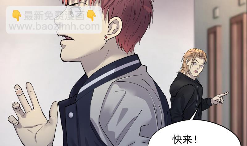 第263话 反采阴阳 1(1/2)-第263话