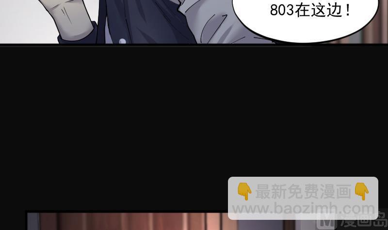 第263话 反采阴阳 1(1/2)-第263话