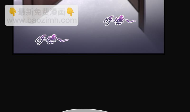 第263话 反采阴阳 1(1/2)-第263话
