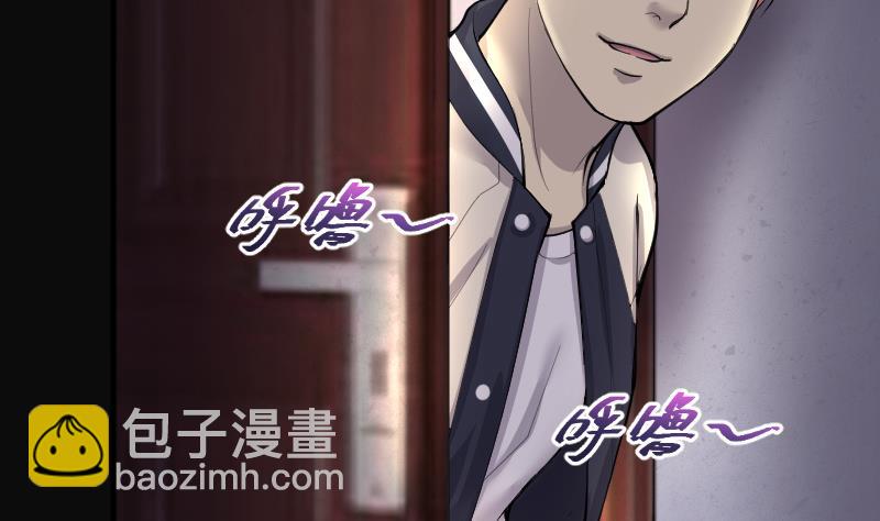 第263话 反采阴阳 1(1/2)-第263话