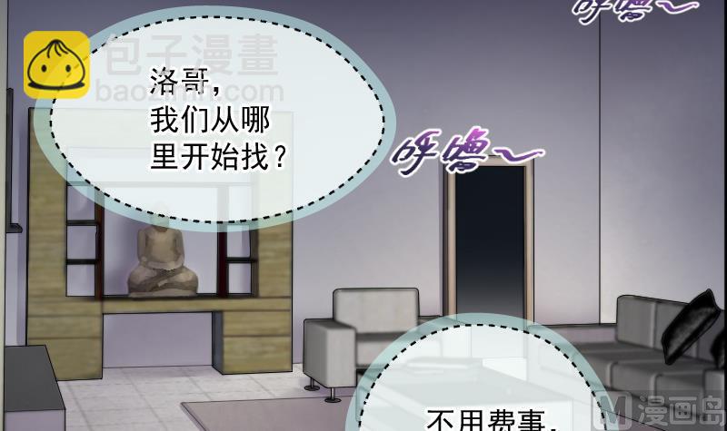 第263话 反采阴阳 1(1/2)-第263话