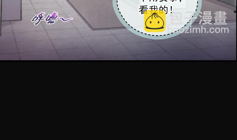 第263话 反采阴阳 1(1/2)-第263话