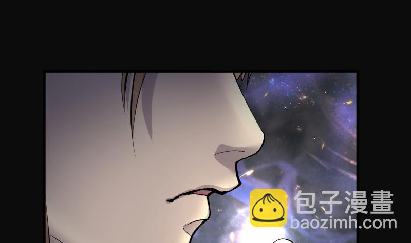 第263话 反采阴阳 1(1/2)-第263话