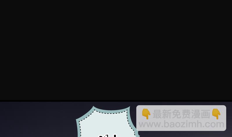 第263话 反采阴阳 1(1/2)-第263话