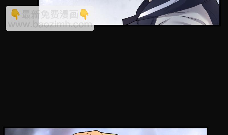 第263话 反采阴阳 1(1/2)-第263话