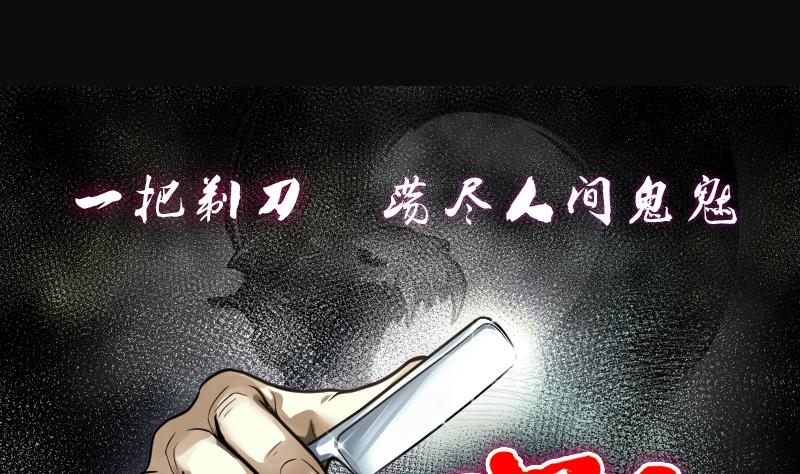 第265话 反采阴阳 3(1/2)-第265话