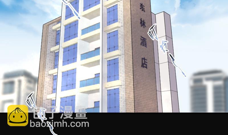 第265话 反采阴阳 3(1/2)-第265话