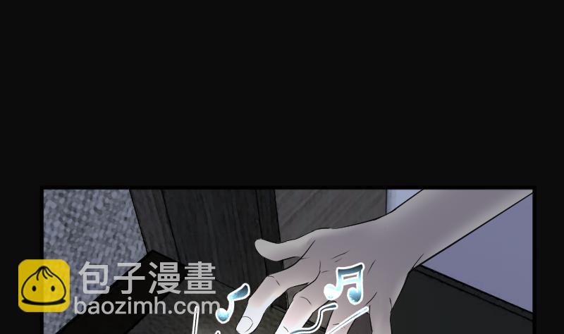 第265话 反采阴阳 3(1/2)-第265话