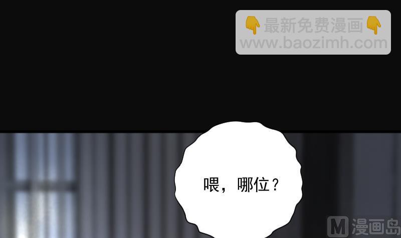 第265话 反采阴阳 3(1/2)-第265话