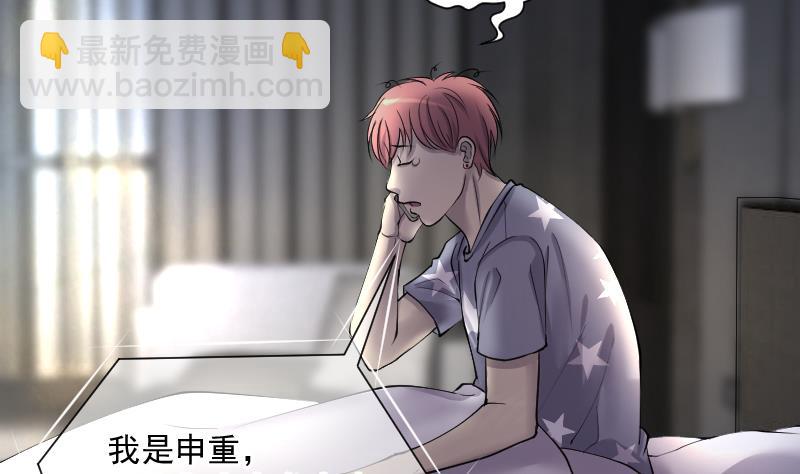第265话 反采阴阳 3(1/2)-第265话