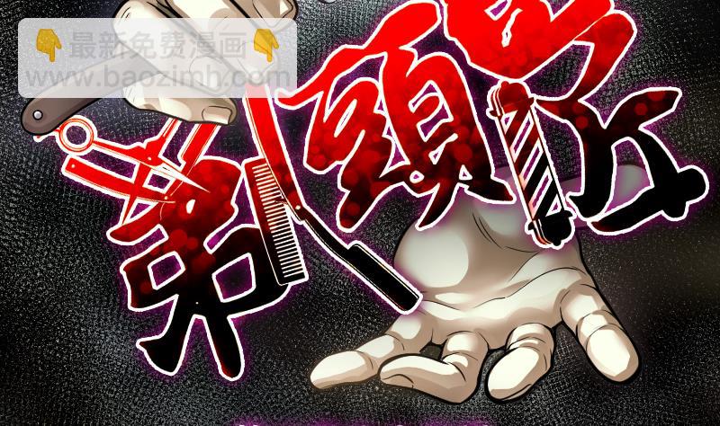 第265话 反采阴阳 3(1/2)-第265话