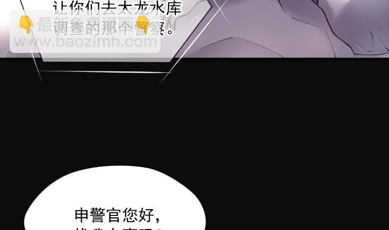 第265话 反采阴阳 3(1/2)-第265话
