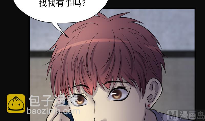 第265话 反采阴阳 3(1/2)-第265话