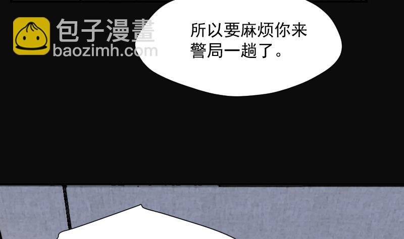 第265话 反采阴阳 3(1/2)-第265话