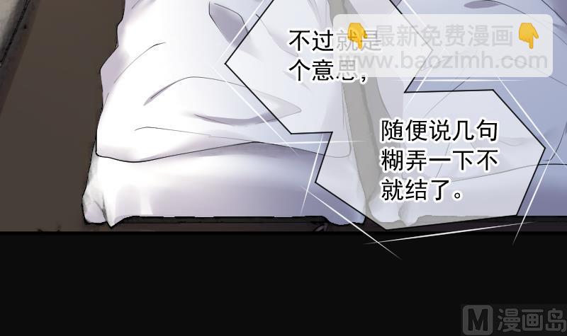 第265话 反采阴阳 3(1/2)-第265话