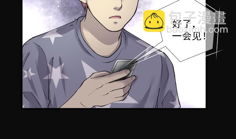 第265话 反采阴阳 3(1/2)-第265话