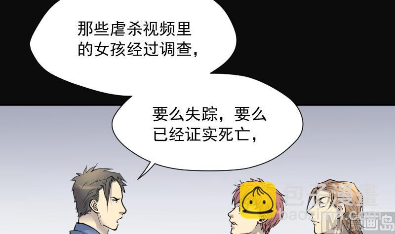 第265话 反采阴阳 3(1/2)-第265话