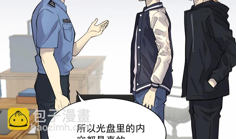 第265话 反采阴阳 3(1/2)-第265话