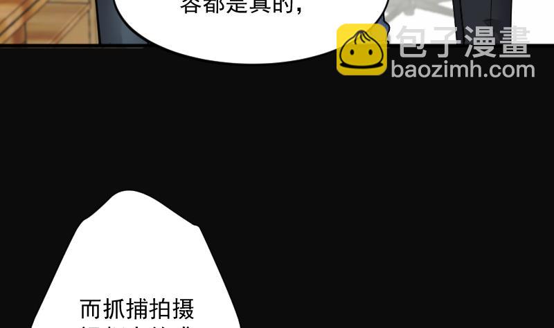 第265话 反采阴阳 3(1/2)-第265话