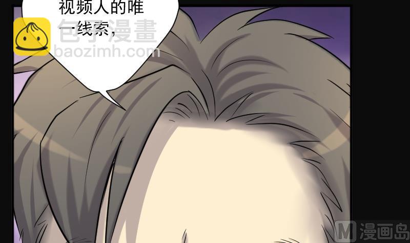 第265话 反采阴阳 3(1/2)-第265话