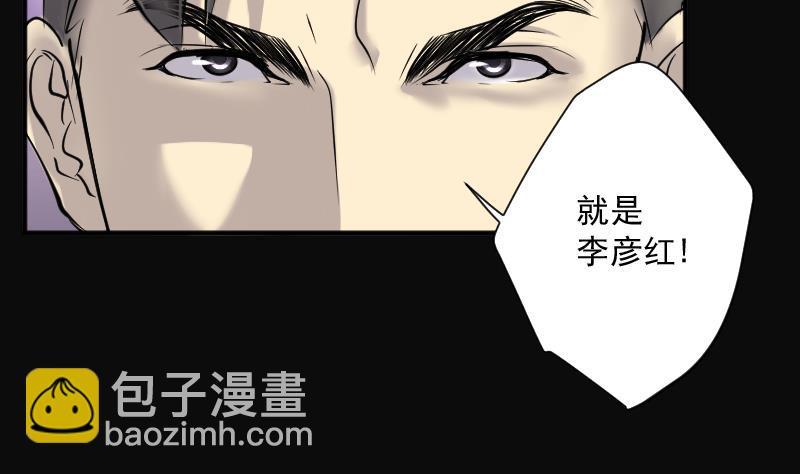 第265话 反采阴阳 3(1/2)-第265话