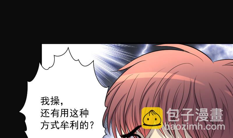 第265话 反采阴阳 3(1/2)-第265话