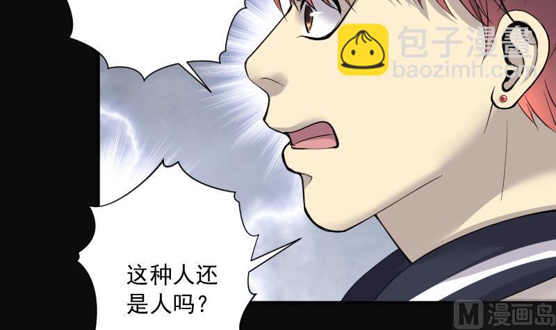 第265话 反采阴阳 3(1/2)-第265话