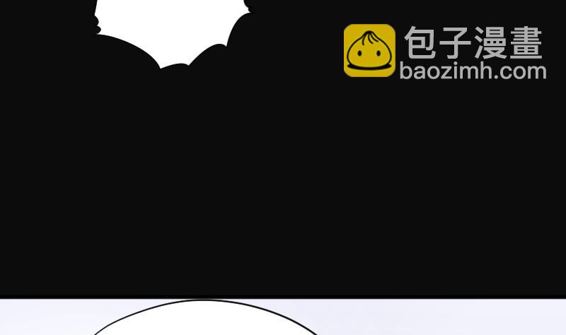 第265话 反采阴阳 3(1/2)-第265话