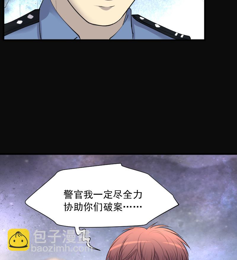 第265话 反采阴阳 3(1/2)-第265话