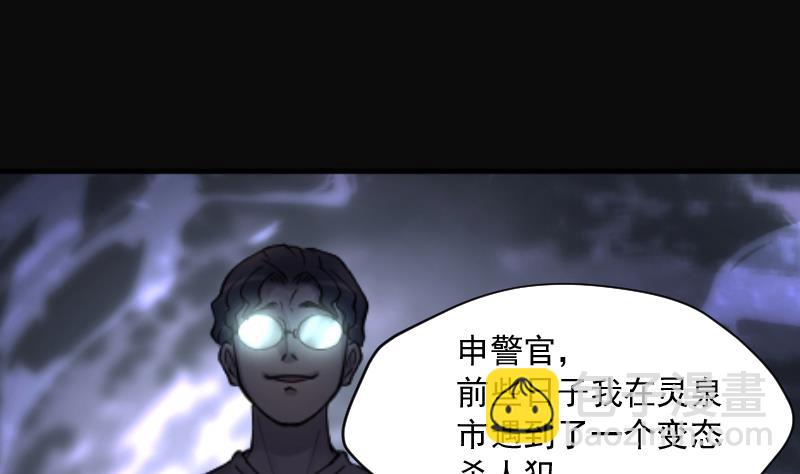 第265话 反采阴阳 3(1/2)-第265话