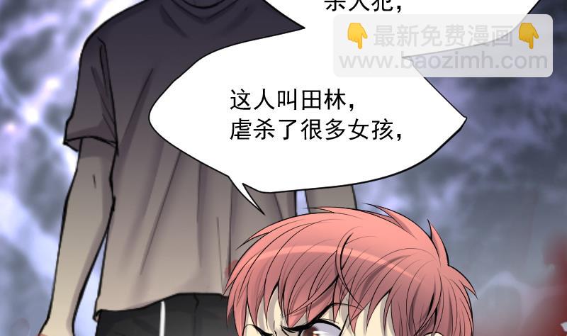 第265话 反采阴阳 3(1/2)-第265话