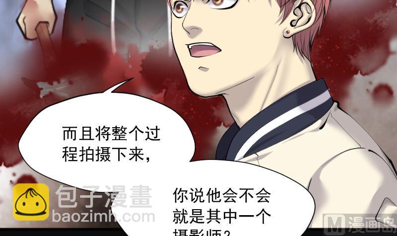 第265话 反采阴阳 3(1/2)-第265话