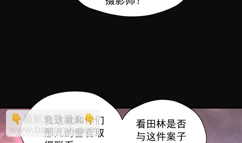 第265话 反采阴阳 3(1/2)-第265话
