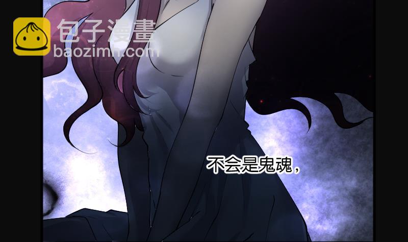第265话 反采阴阳 3(1/2)-第265话