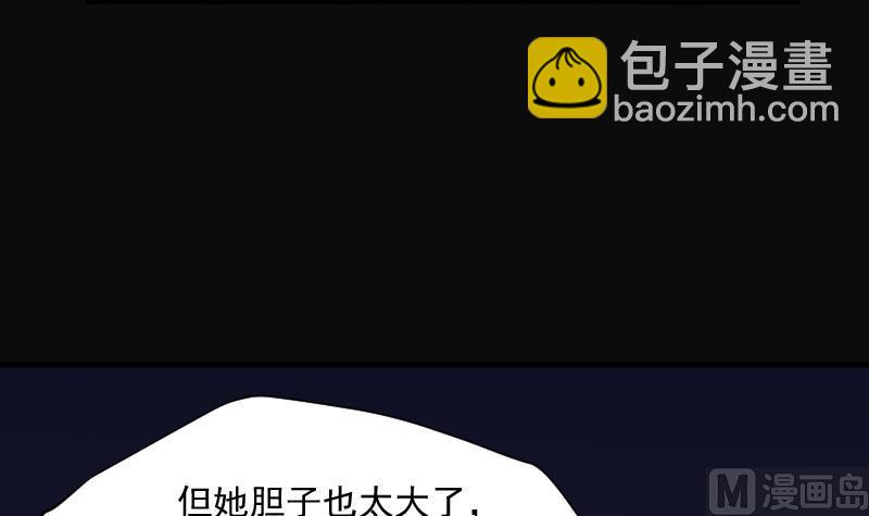 第265话 反采阴阳 3(1/2)-第265话