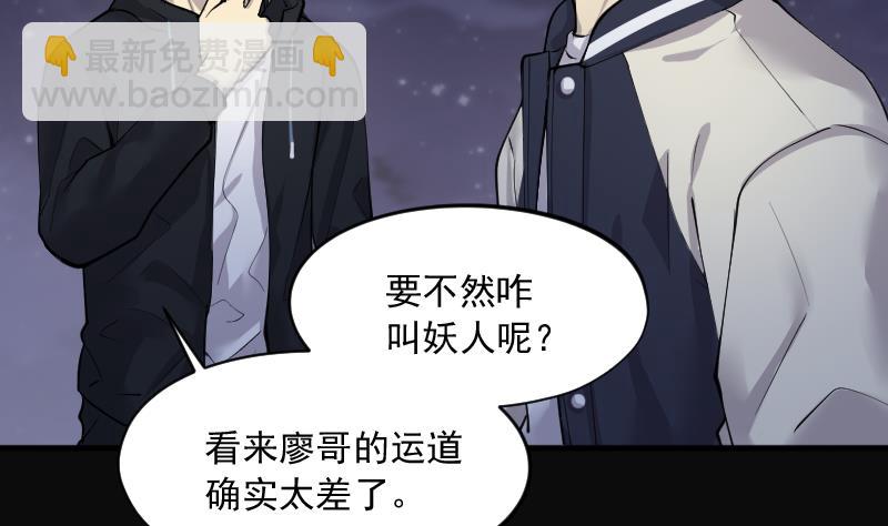 第265话 反采阴阳 3(1/2)-第265话