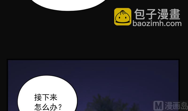 第265话 反采阴阳 3(1/2)-第265话