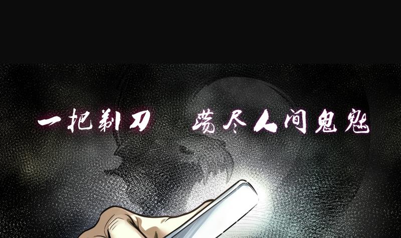 第267话 运尸体的兽医 2(1/2)-第267话