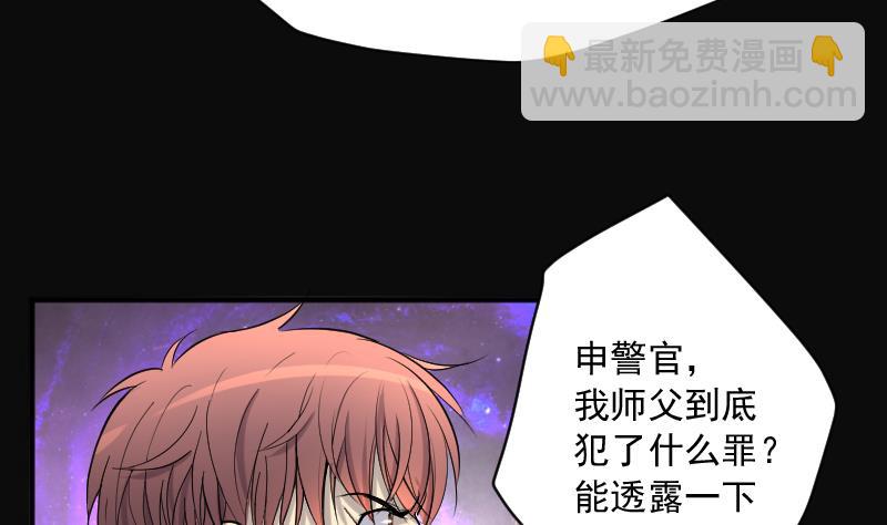 第267话 运尸体的兽医 2(1/2)-第267话
