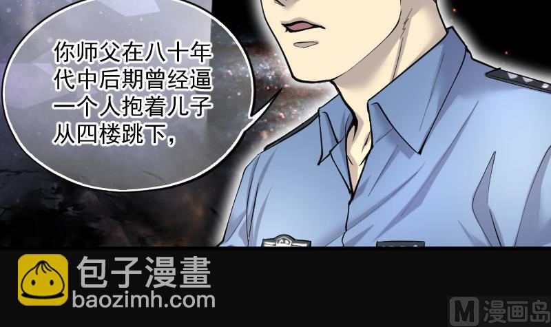 第267话 运尸体的兽医 2(1/2)-第267话