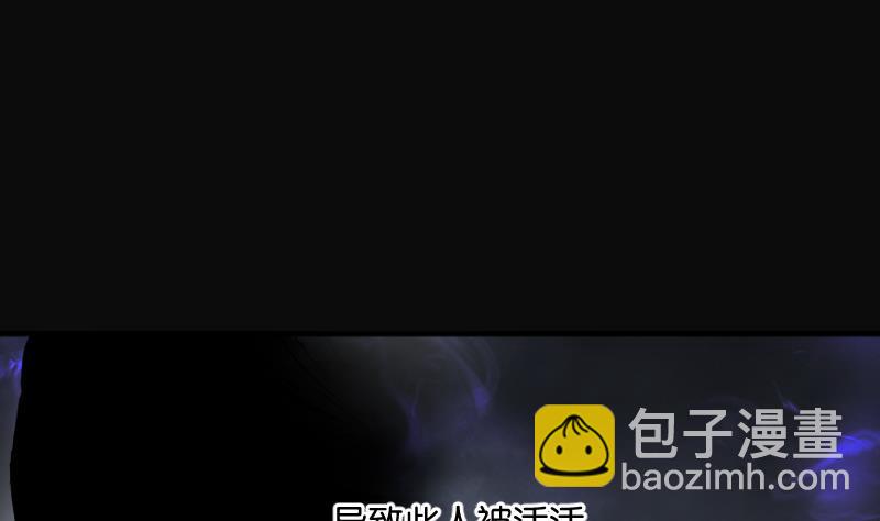 第267话 运尸体的兽医 2(1/2)-第267话