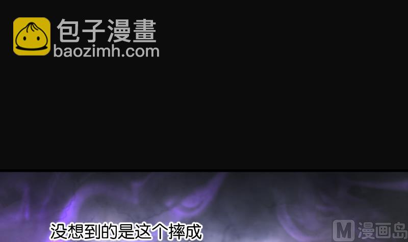 第267话 运尸体的兽医 2(1/2)-第267话