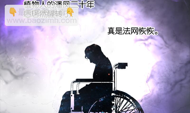 第267话 运尸体的兽医 2(1/2)-第267话